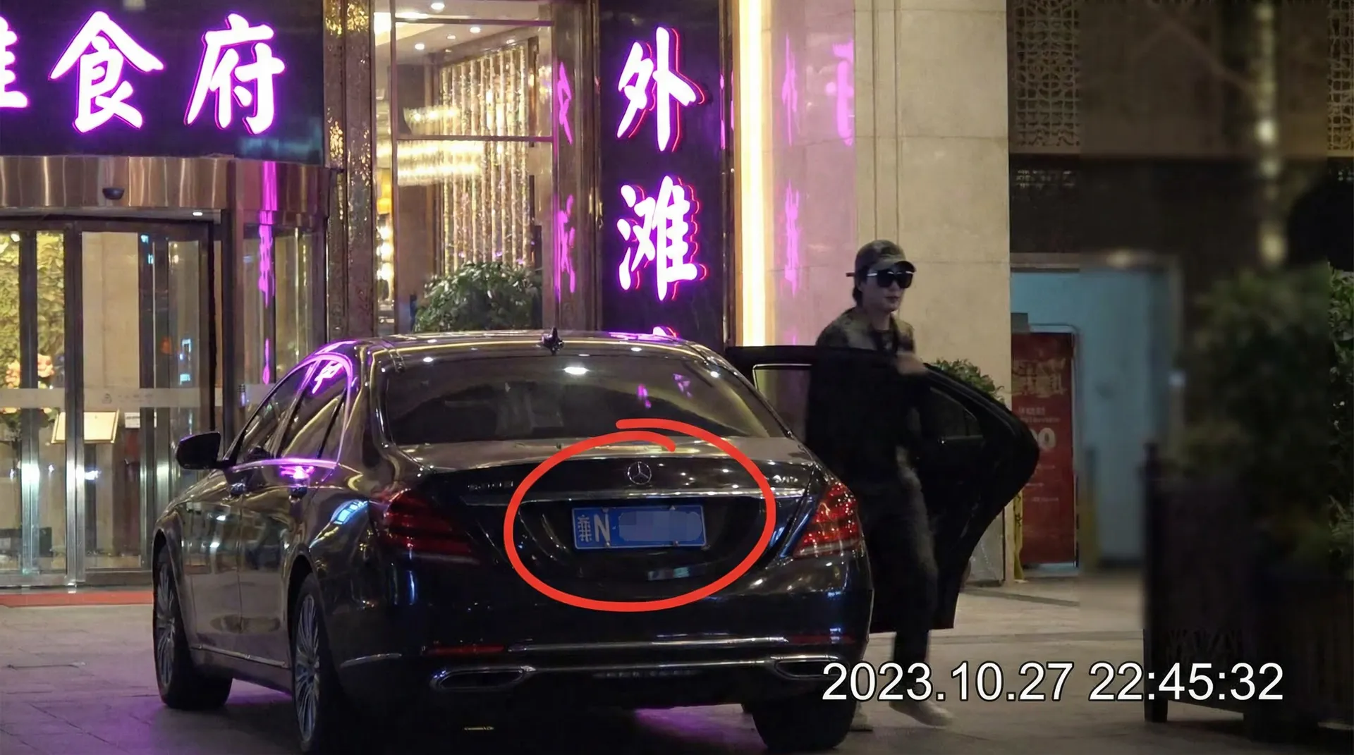 污污软件 - 豪车餐厅外偷拍