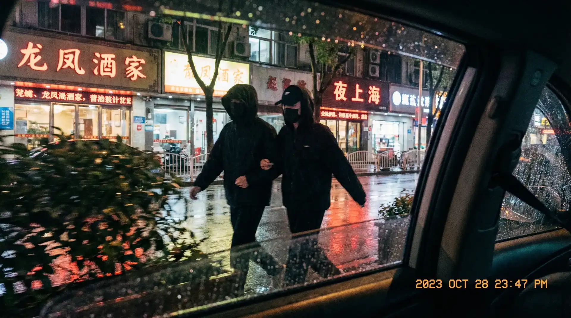 污污软件 - 顶流明星深夜密会现场抓拍照片
